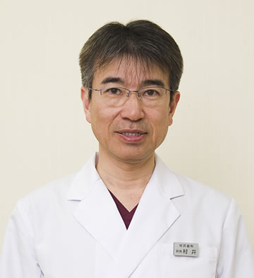 理事長（院長） 村井